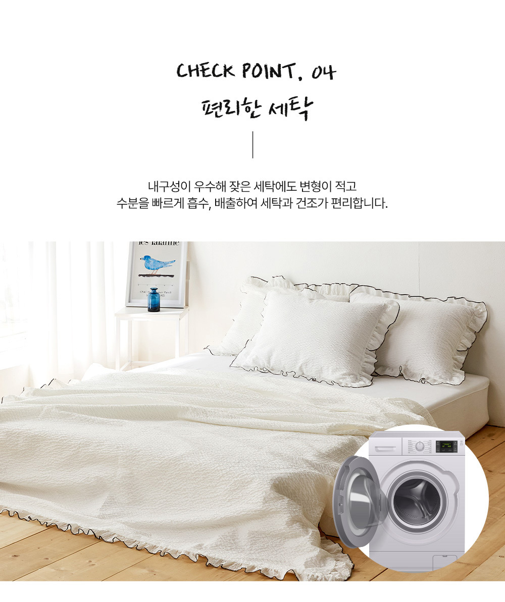 뱀부+베개커버
