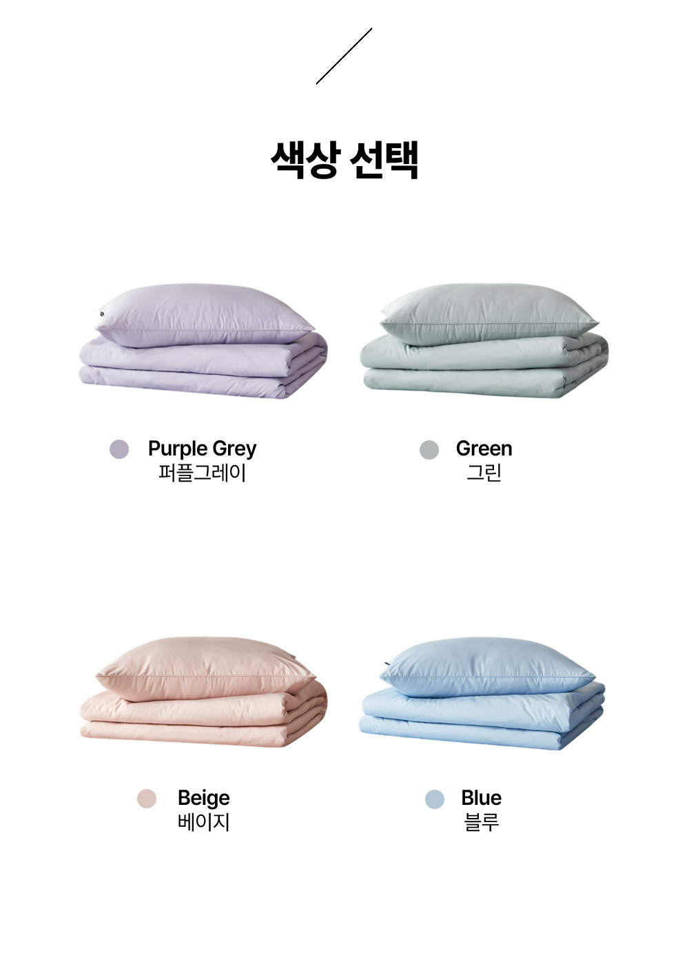 AirRose_Bedding_08.jpg
