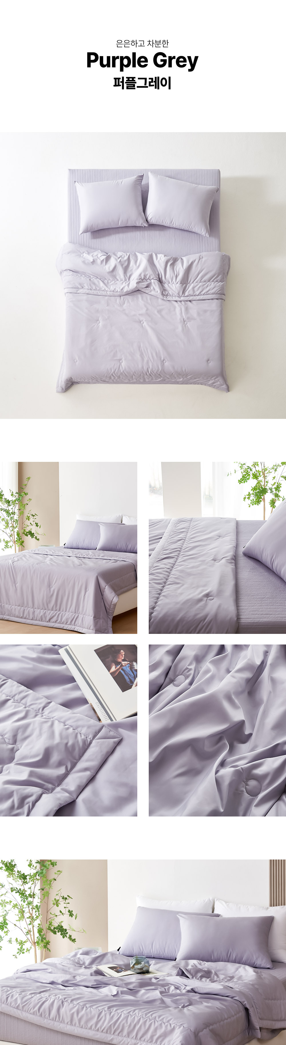 AirRose_Bedding_10.jpg