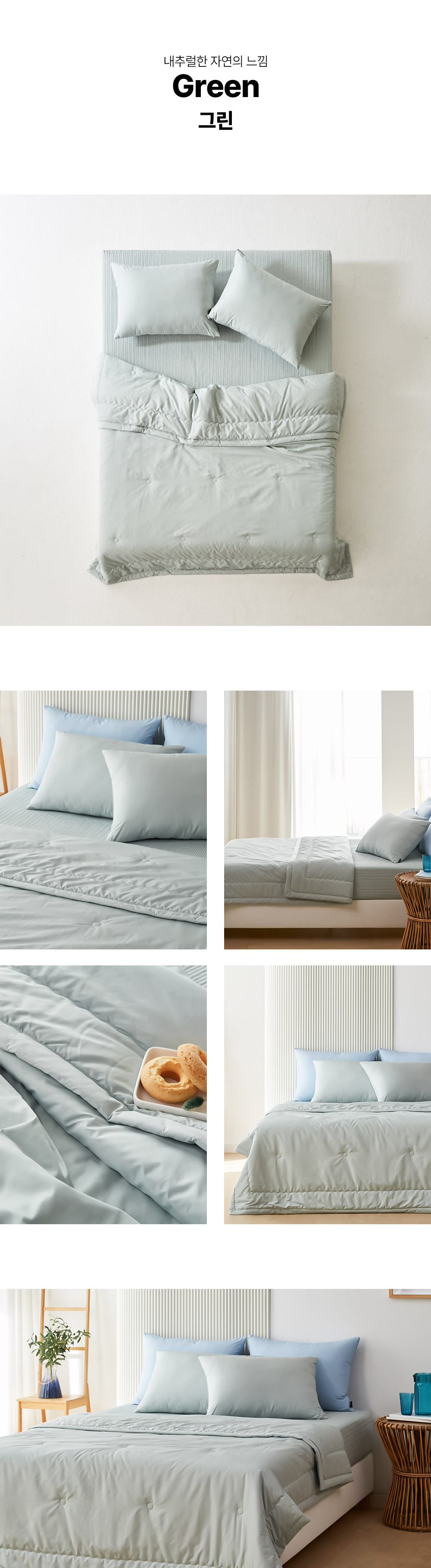 AirRose_Bedding_11.jpg