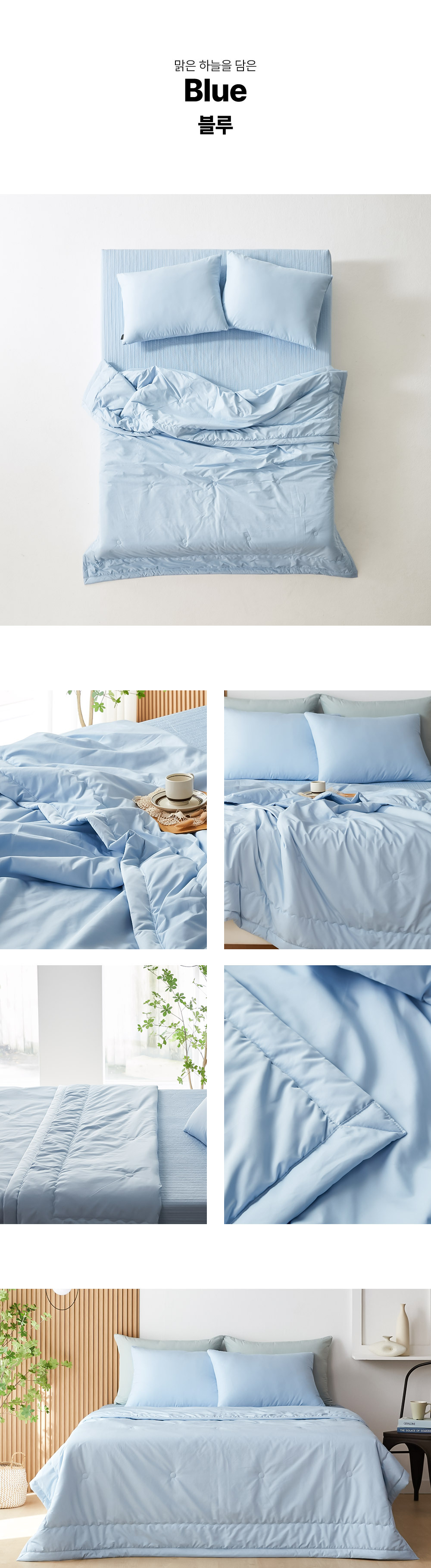 AirRose_Bedding_13.jpg