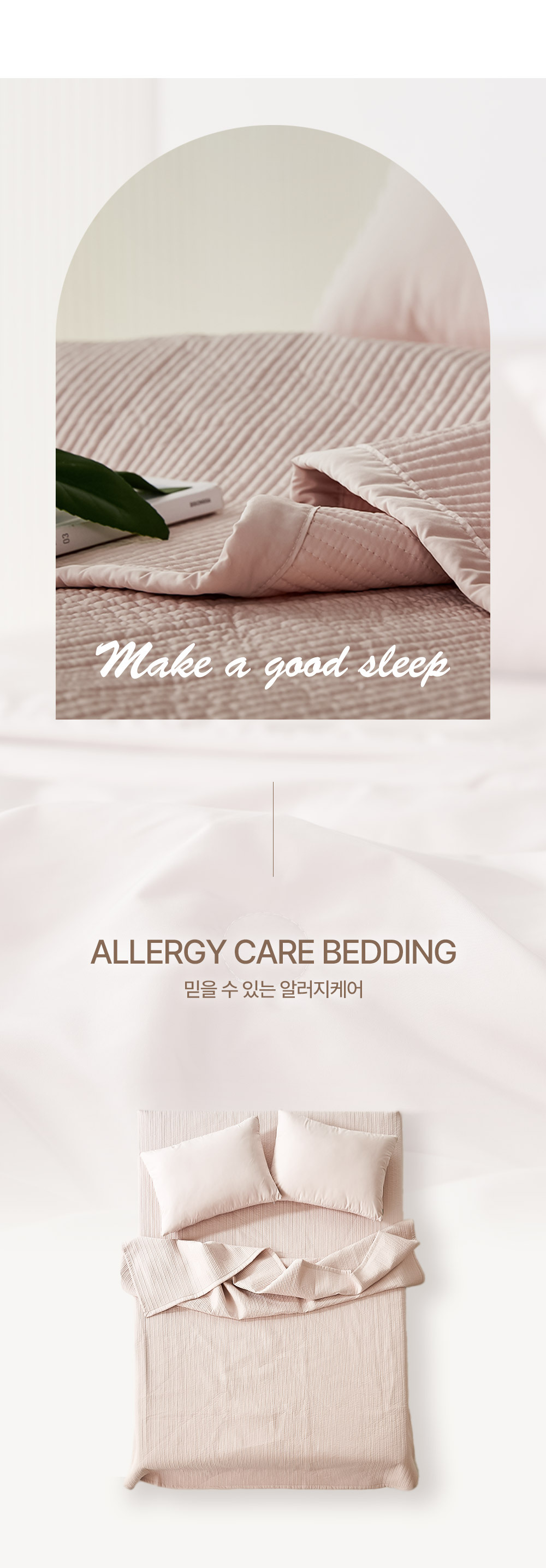 AirRose_Spread_04.jpg