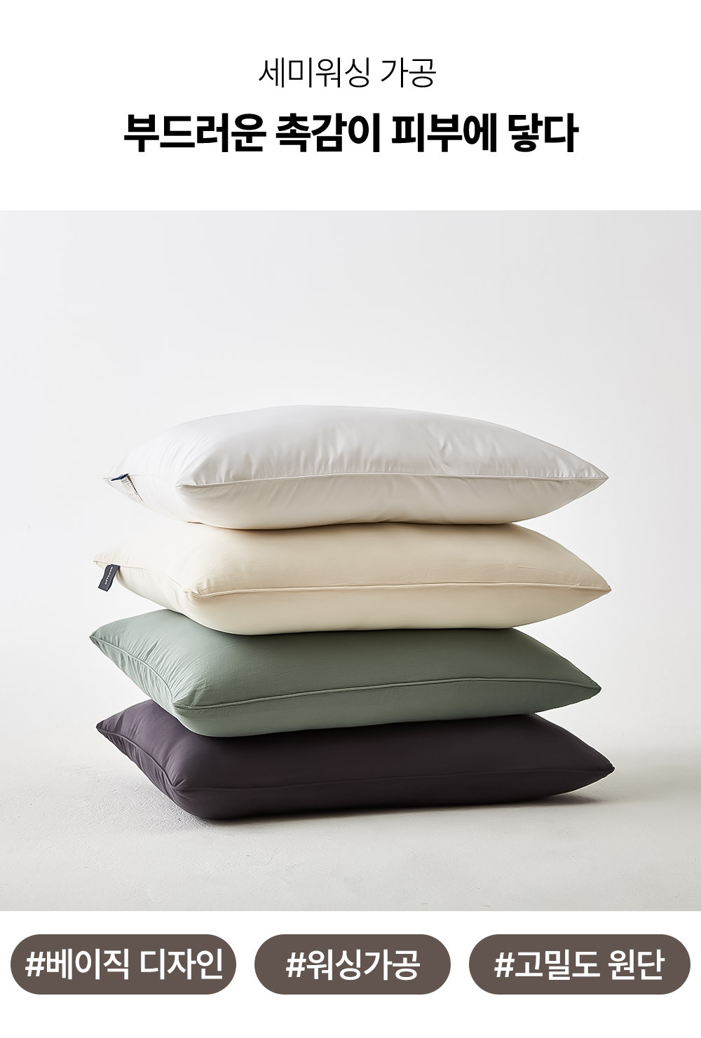 bonium_bedding-pillow-set_08.jpg