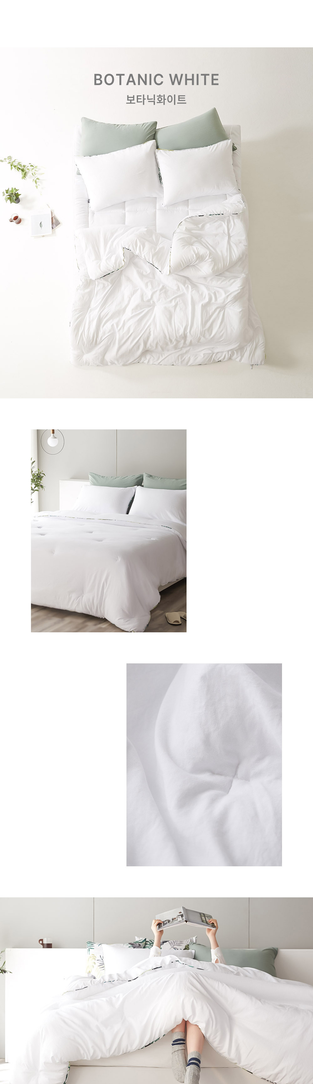 bonium_bedding-pillow-set_11.jpg