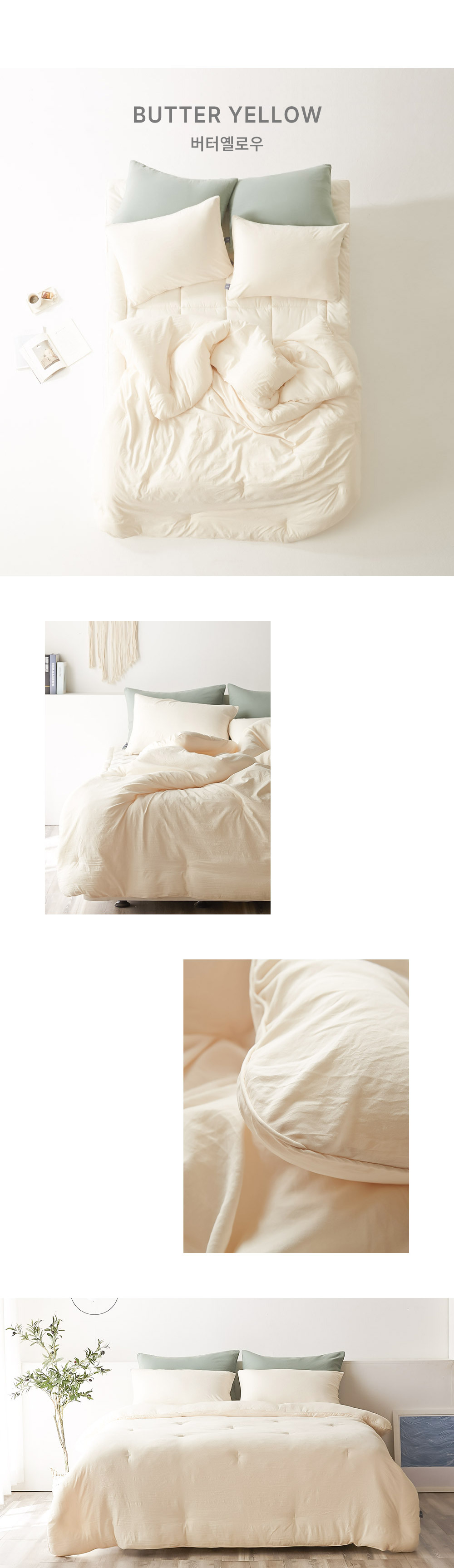 bonium_bedding-pillow-set_12.jpg