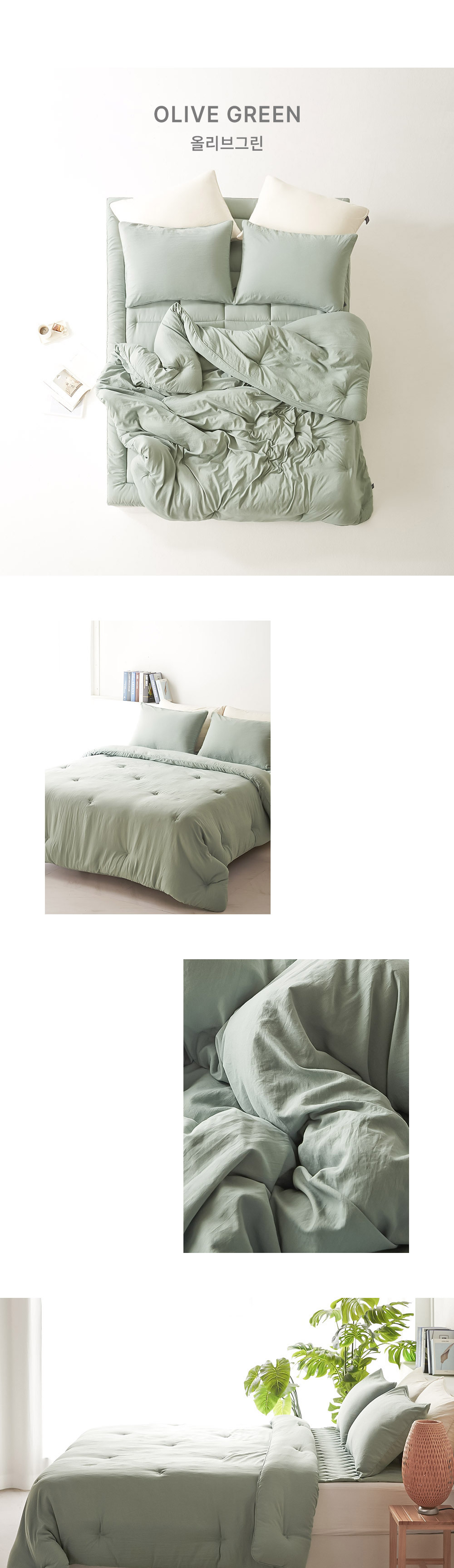 bonium_bedding-pillow-set_13.jpg