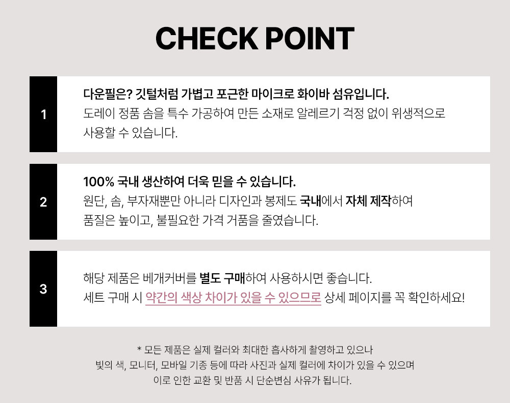 체크포인트