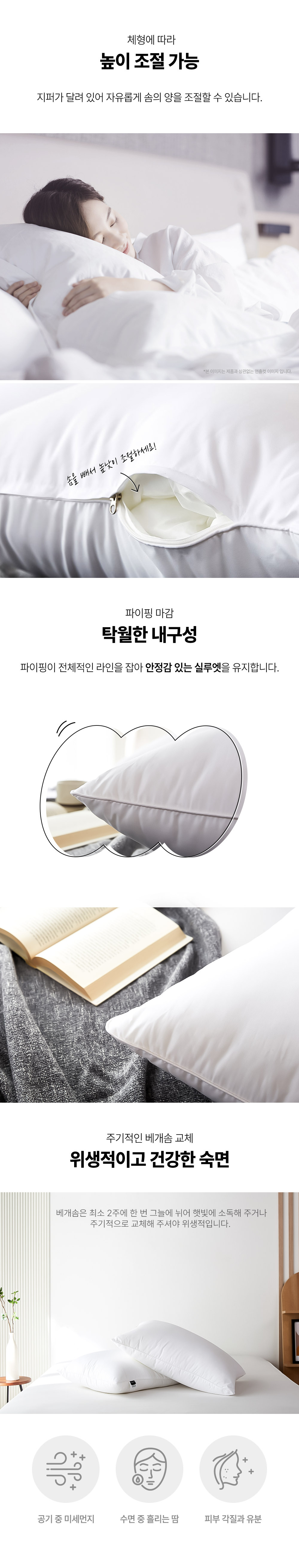소구포인트
