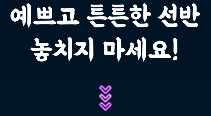 상품 상세 이미지입니다.