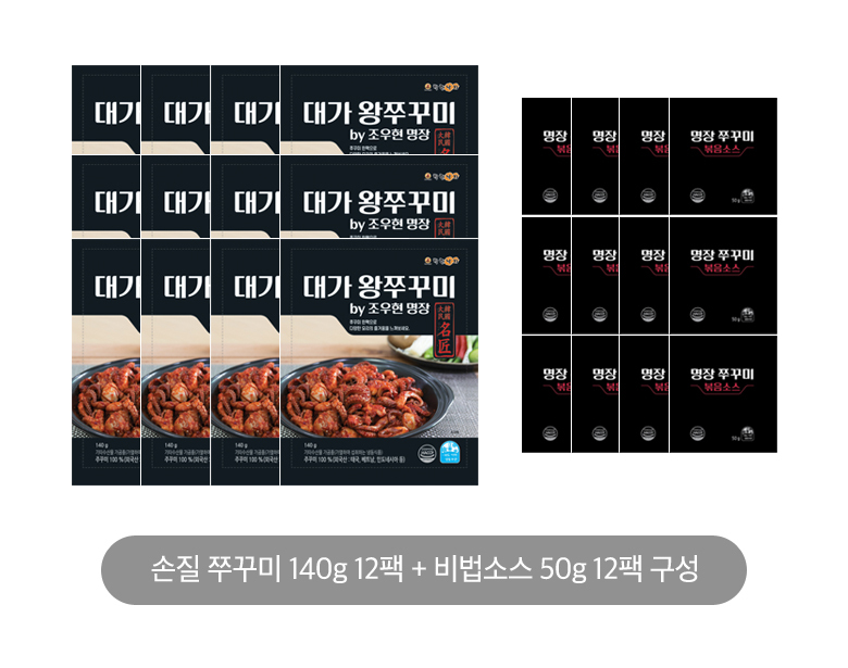 조우현 명장의 대가 왕쭈꾸미 140g 12팩 + 비법소스 50g 12팩
