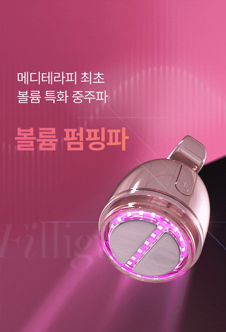coffret crème rétinol appareil meditherapy k-beauty