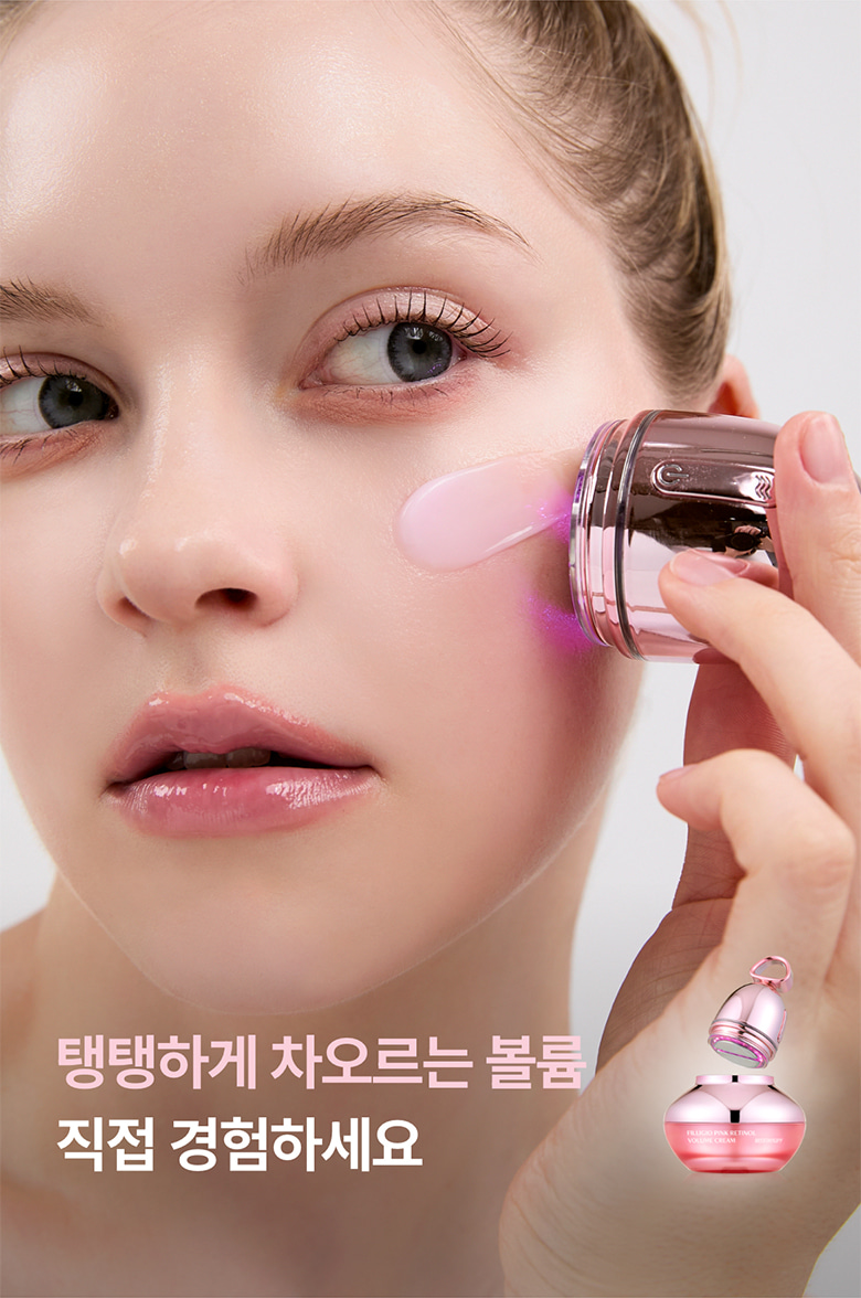 coffret crème rétinol appareil meditherapy k-beauty