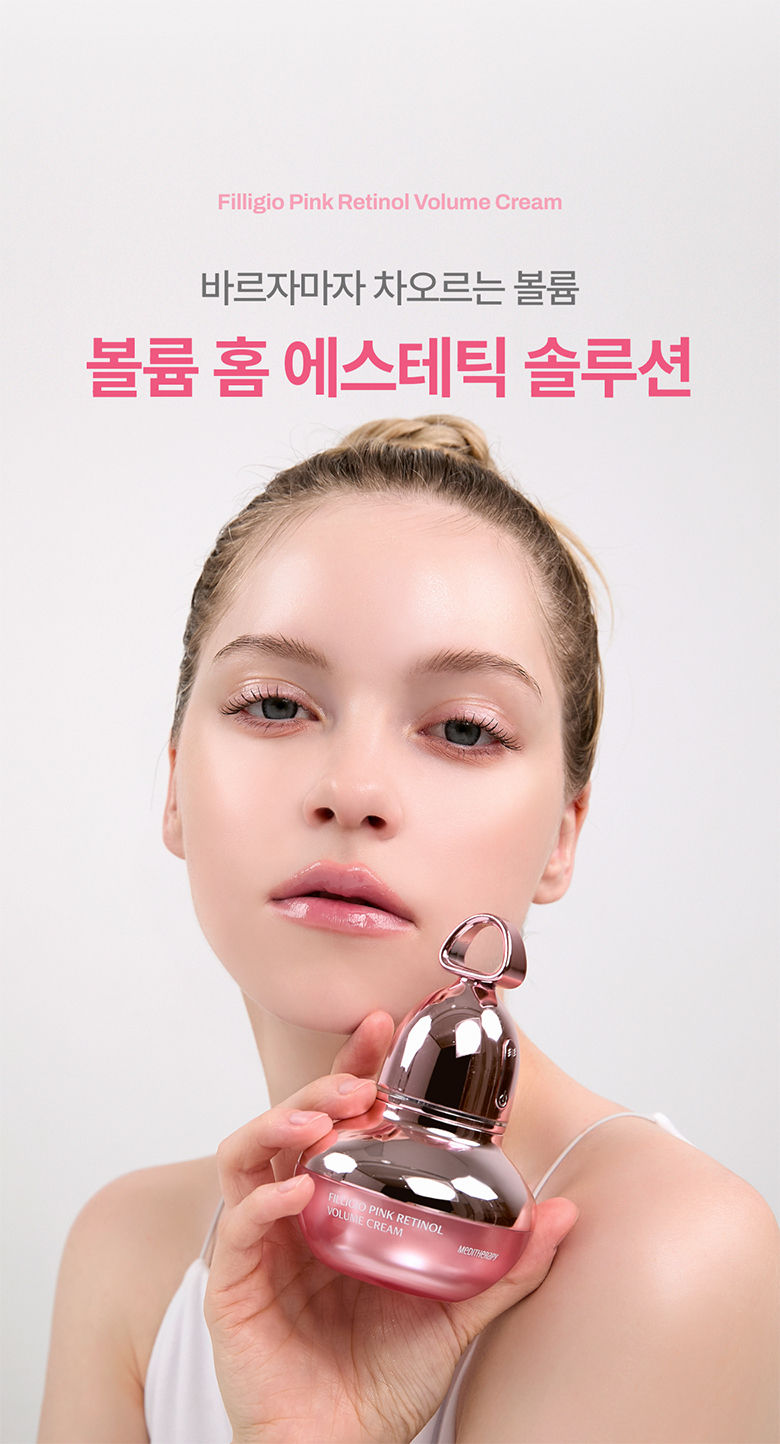 coffret crème rétinol appareil meditherapy k-beauty