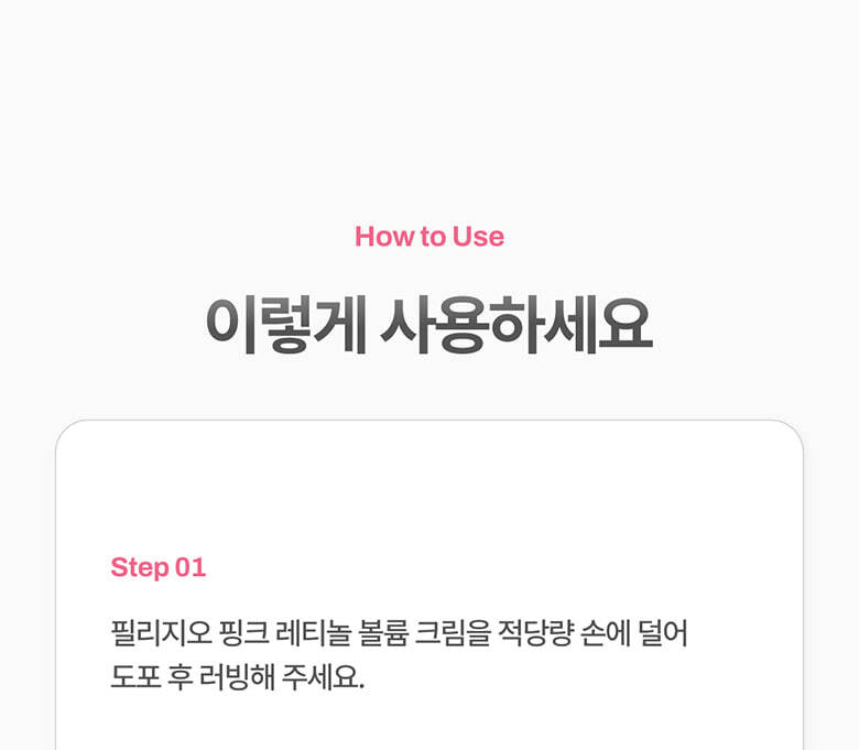 coffret crème rétinol appareil meditherapy k-beauty