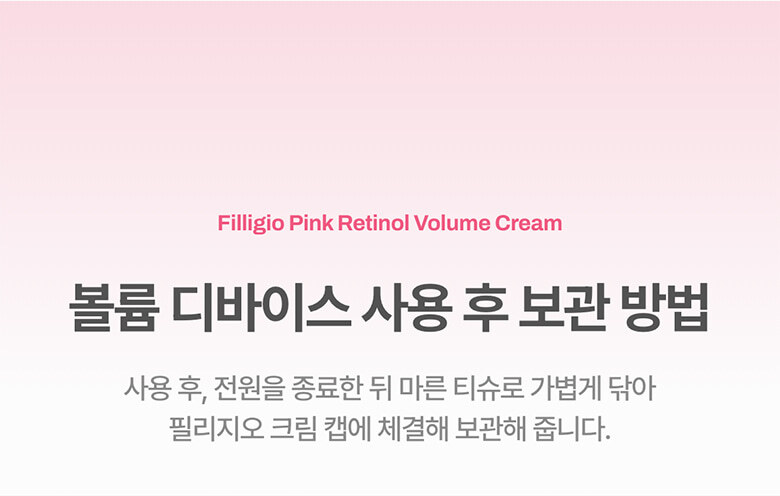 coffret crème rétinol appareil meditherapy k-beauty