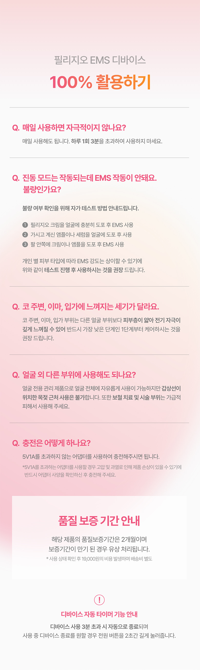 coffret crème rétinol appareil meditherapy k-beauty