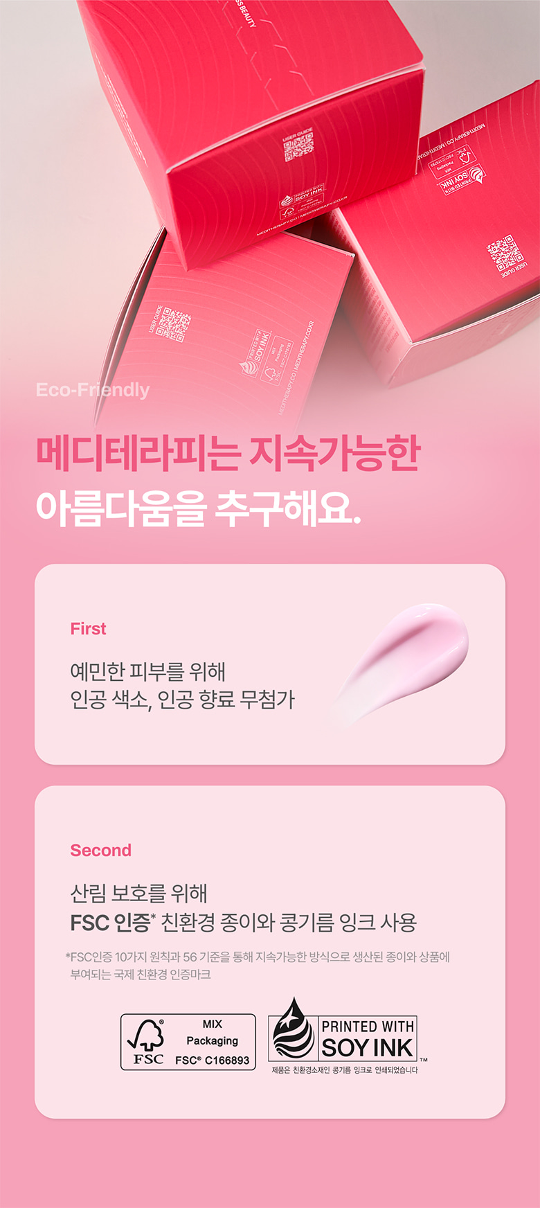 coffret crème rétinol appareil meditherapy k-beauty