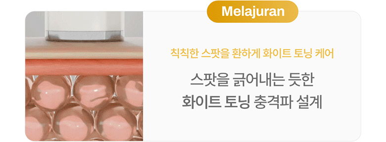 coffret crème rétinol appareil meditherapy k-beauty