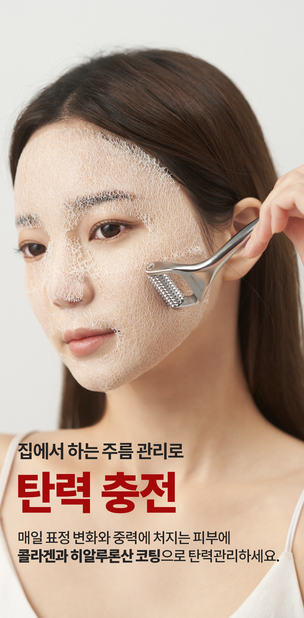 masque collagène meditherapy k-beauty