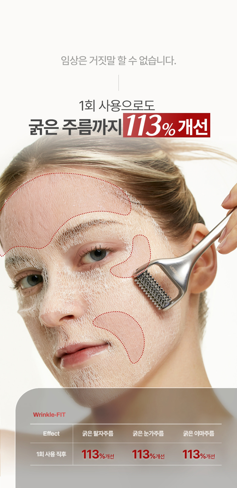 masque collagène meditherapy k-beauty