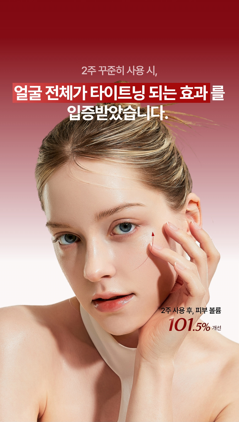 masque collagène meditherapy k-beauty