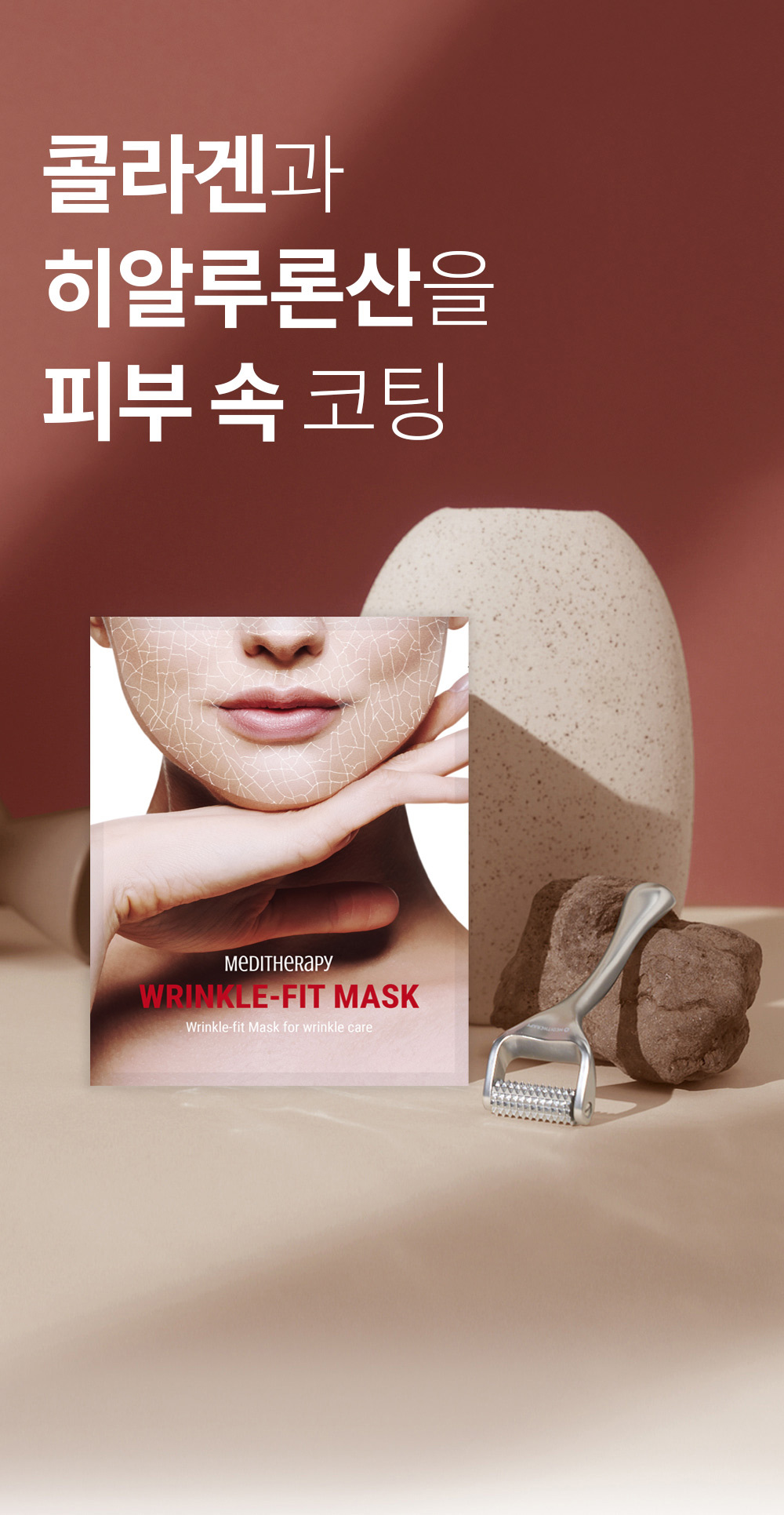 masque collagène meditherapy k-beauty