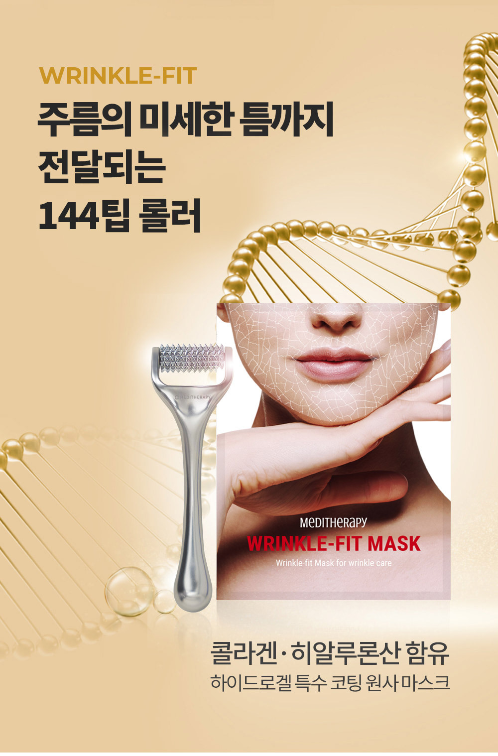 masque collagène meditherapy k-beauty