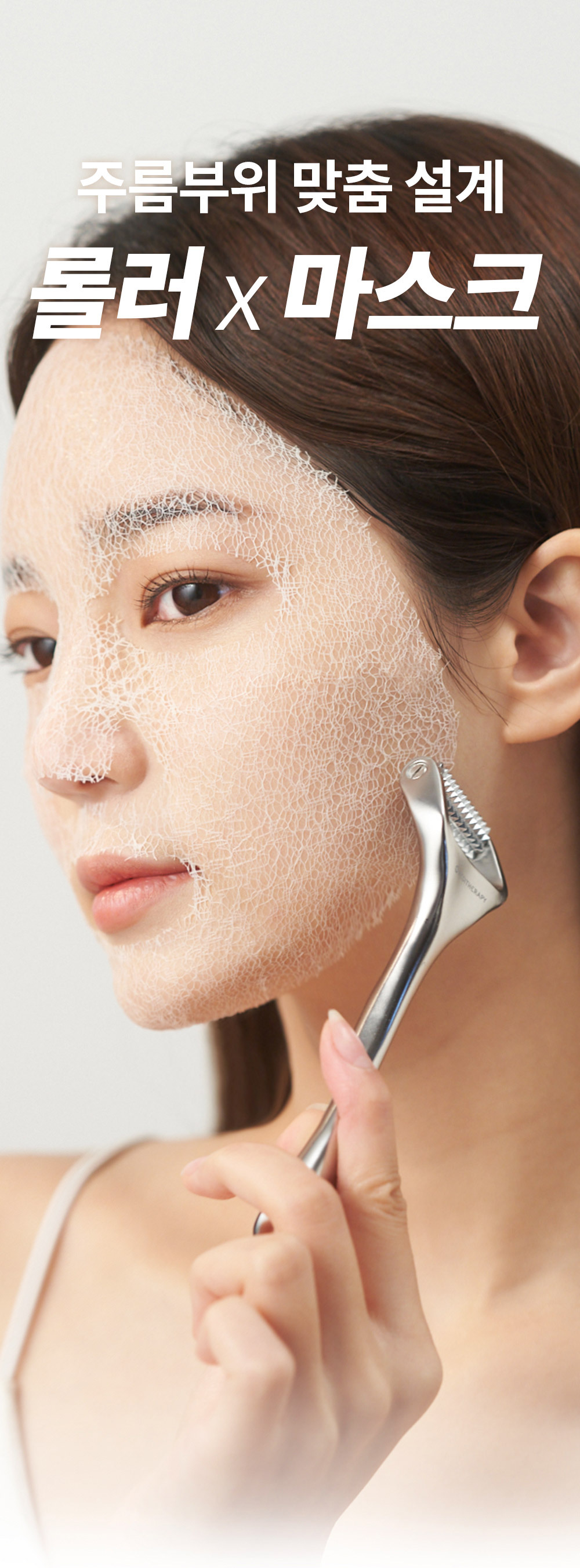 masque collagène meditherapy k-beauty
