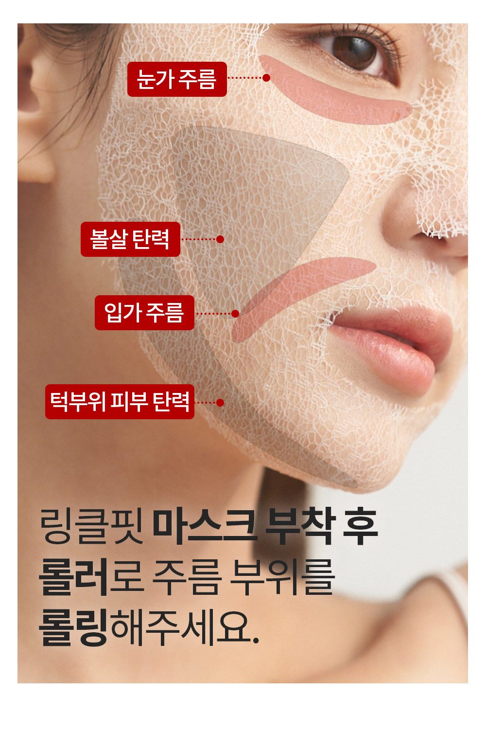 masque collagène meditherapy k-beauty
