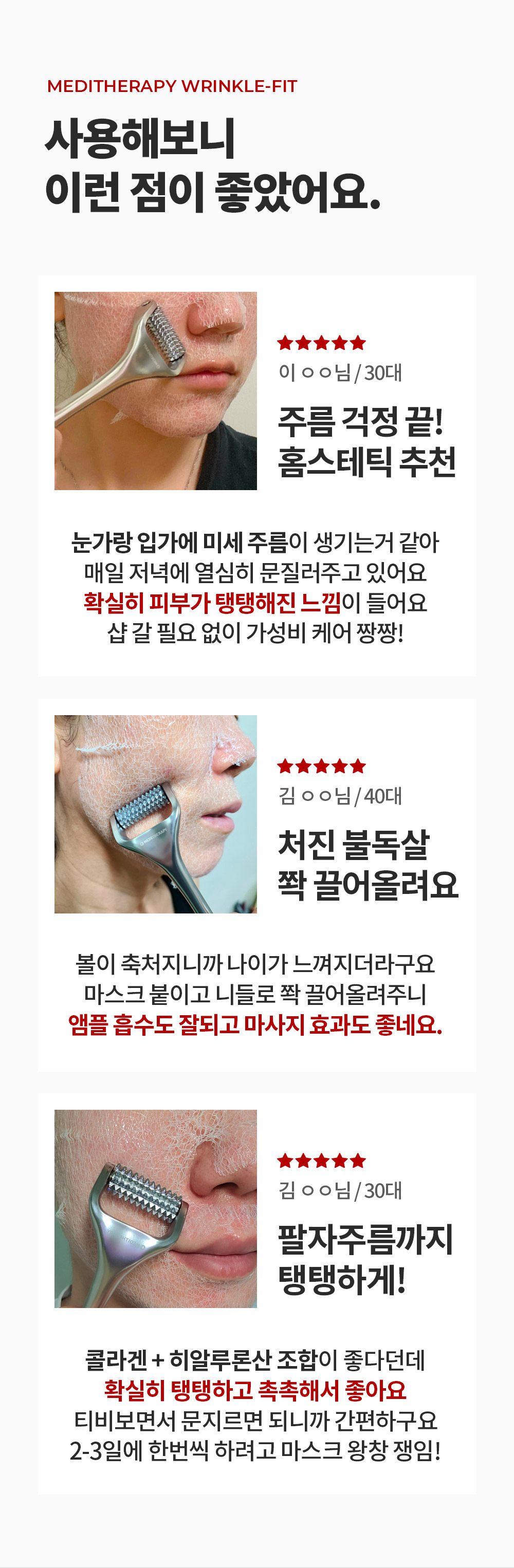 masque collagène meditherapy k-beauty