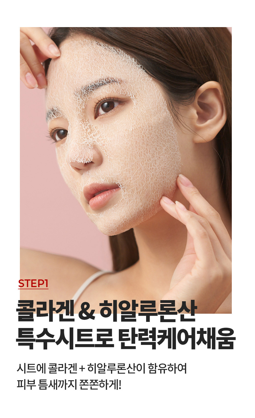 masque collagène meditherapy k-beauty