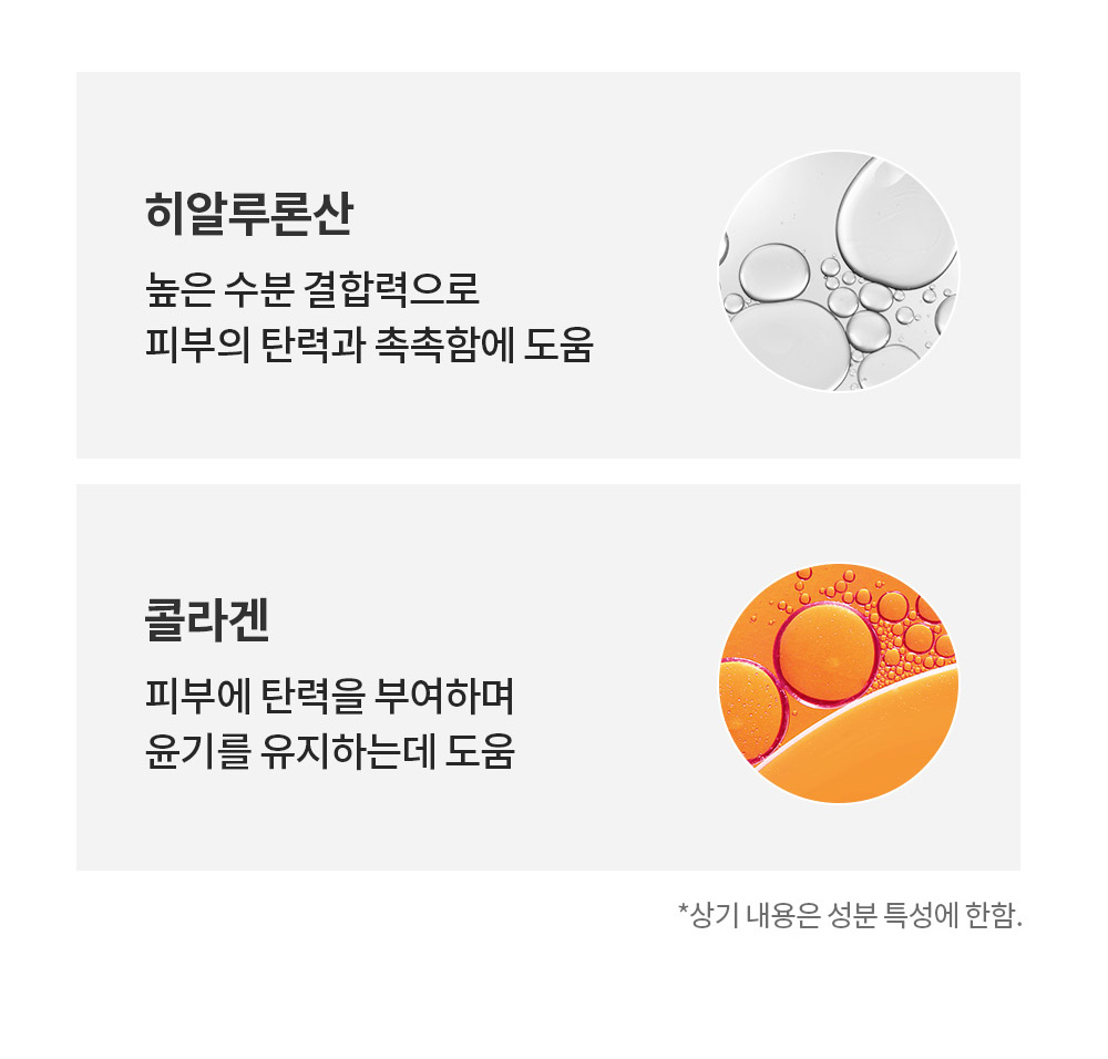 masque collagène meditherapy k-beauty