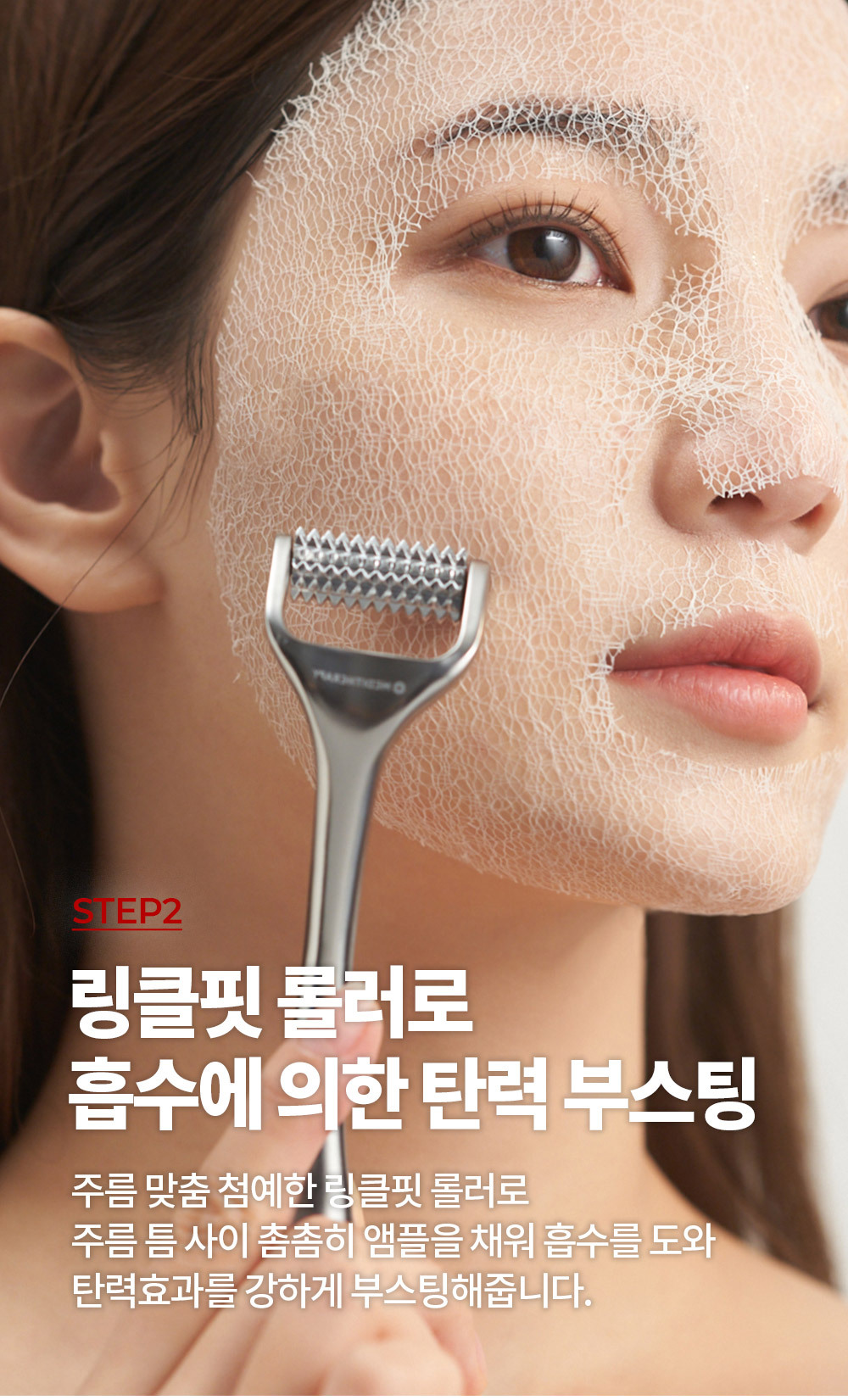 masque collagène meditherapy k-beauty