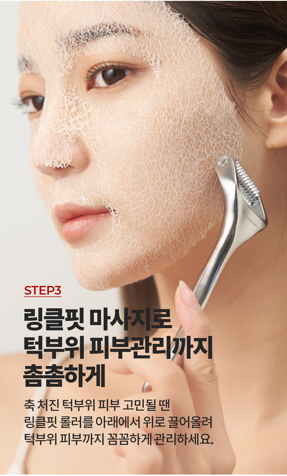 masque collagène meditherapy k-beauty