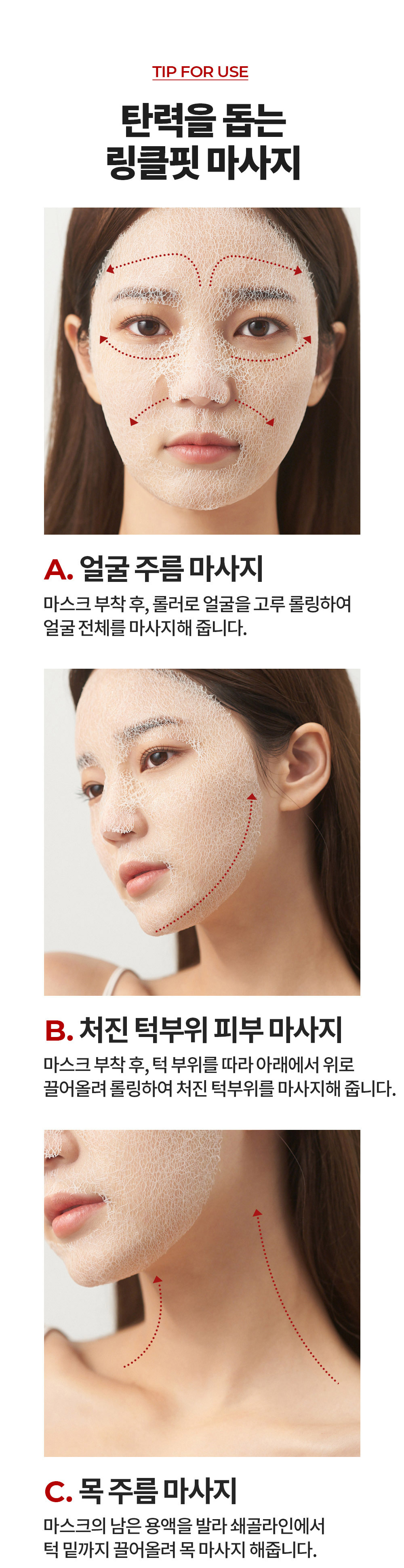 masque collagène meditherapy k-beauty