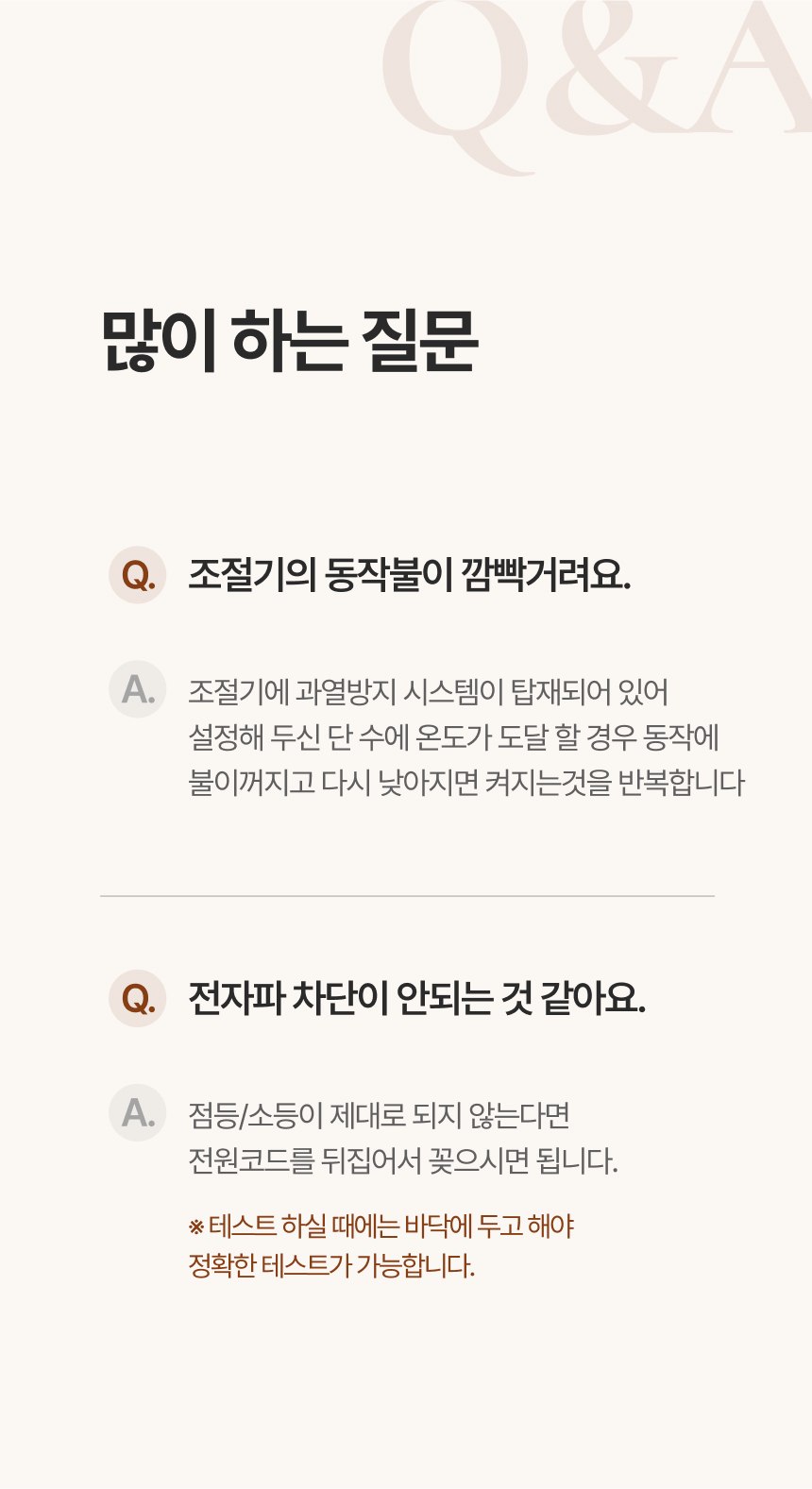 워셔블 온돌 카페트 거실용 구들장 | 오늘의집 쇼핑 거실전기매트 EMF 워밍업 온열러그 온열매트 장판 워셔블 온돌 카페트 거실용 구들장