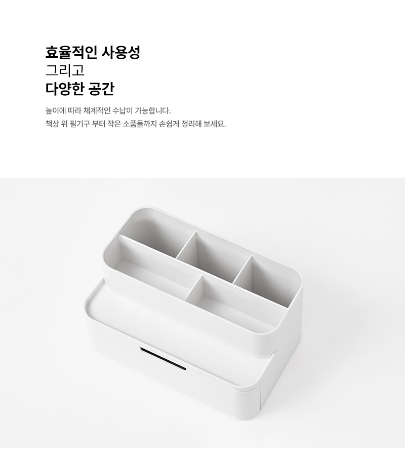 시스맥스 올리오 데스크 오거나이저 연필꽂이 정리함 책상꾸미기 상세 이미지 8