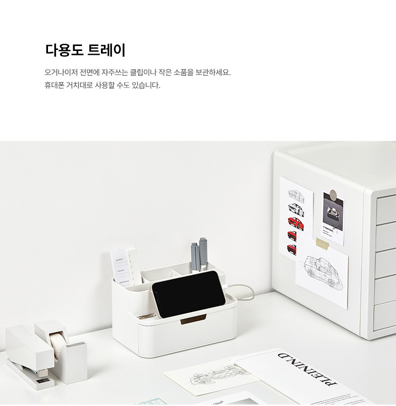 시스맥스 올리오 데스크 오거나이저 연필꽂이 정리함 책상꾸미기 상세 이미지 10