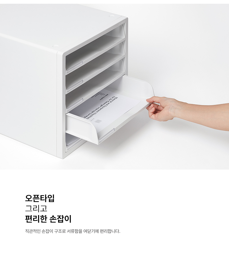 A4 오픈형 서류함 5단 화이트 문서 정리함 상세 이미지 5