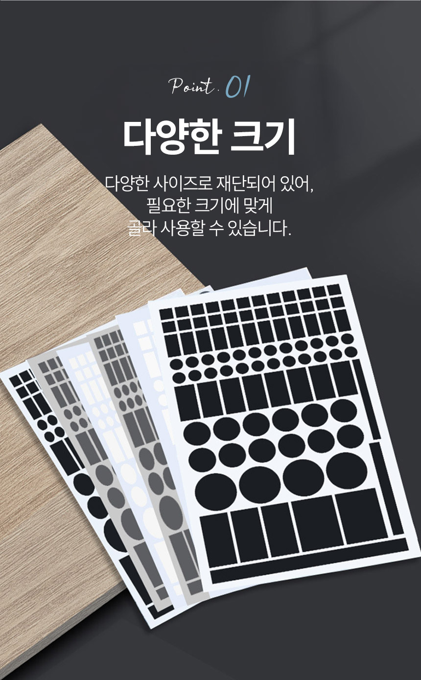 암막 스티커 LED 불빛 차단스티커 블랙/화이트 2장 1세트 상세 이미지 5