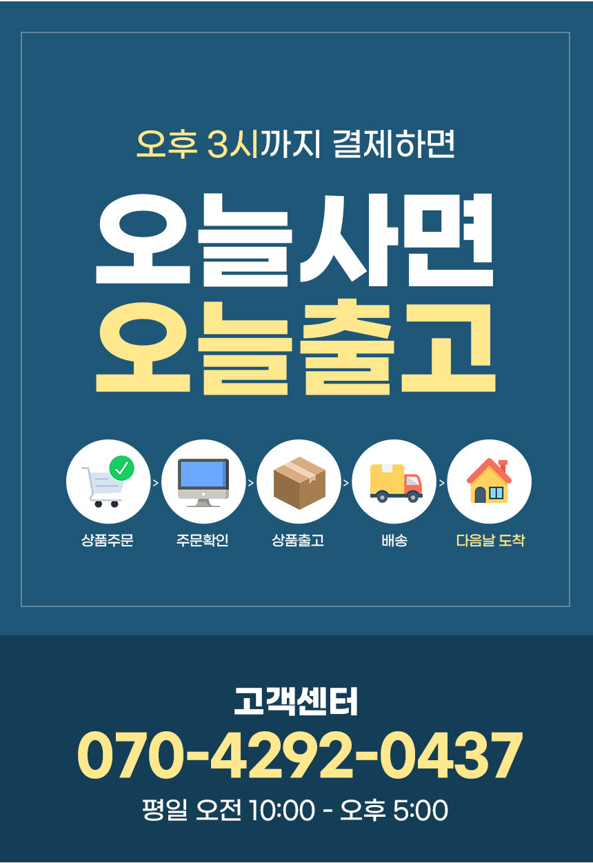 암막 스티커 LED 불빛 차단스티커 블랙/화이트 2장 1세트 상세 이미지 9
