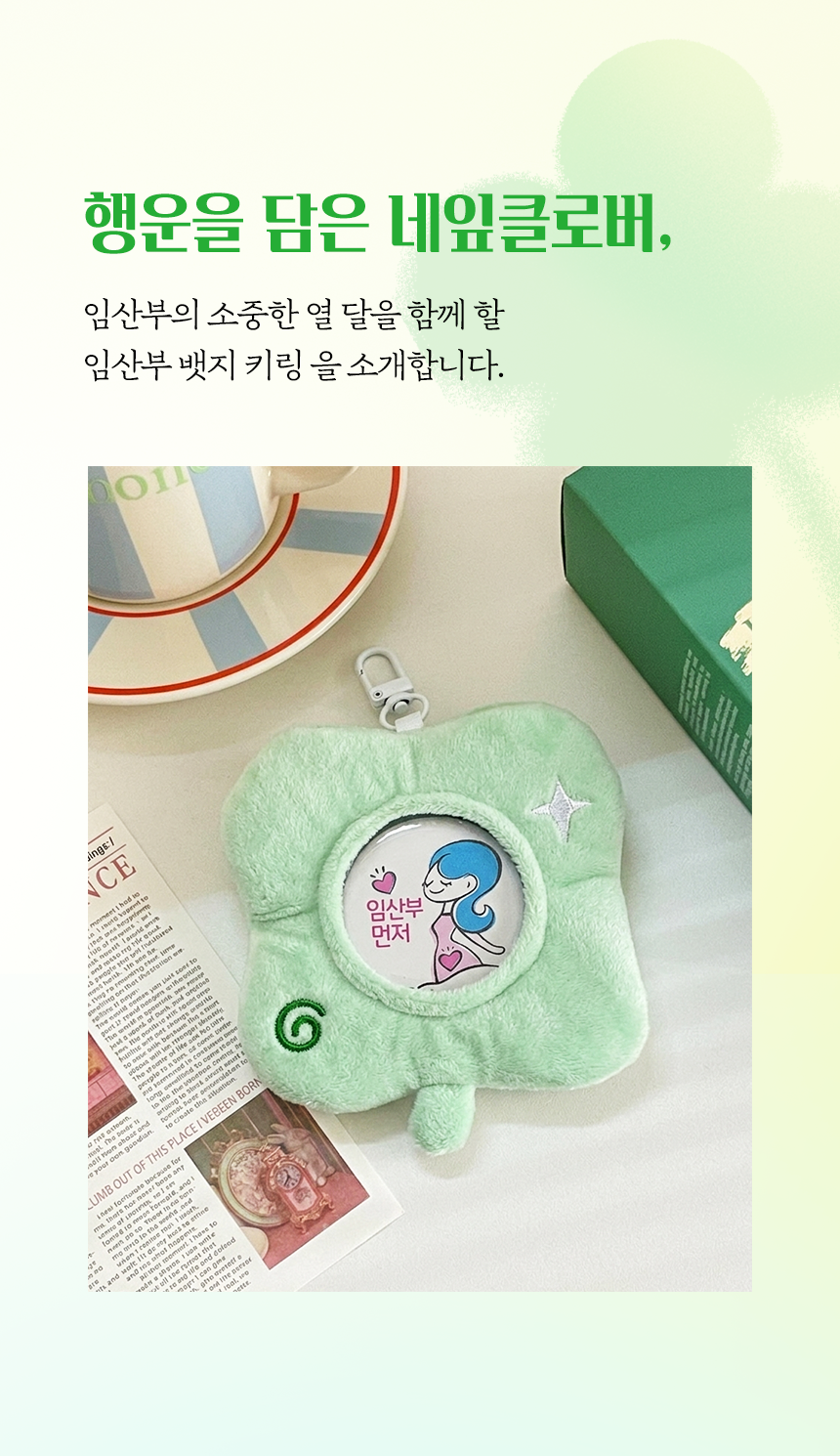 상세