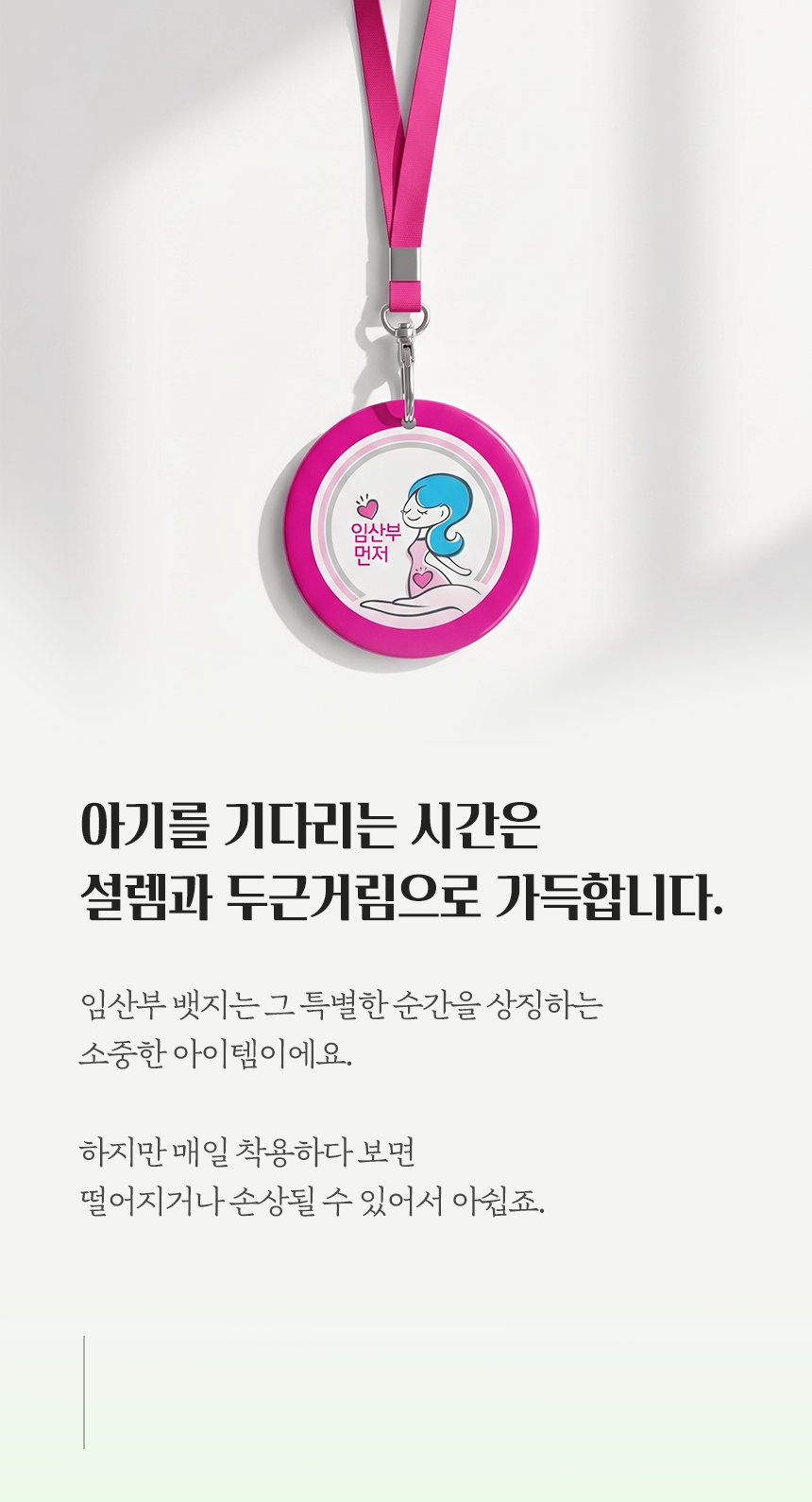 상세