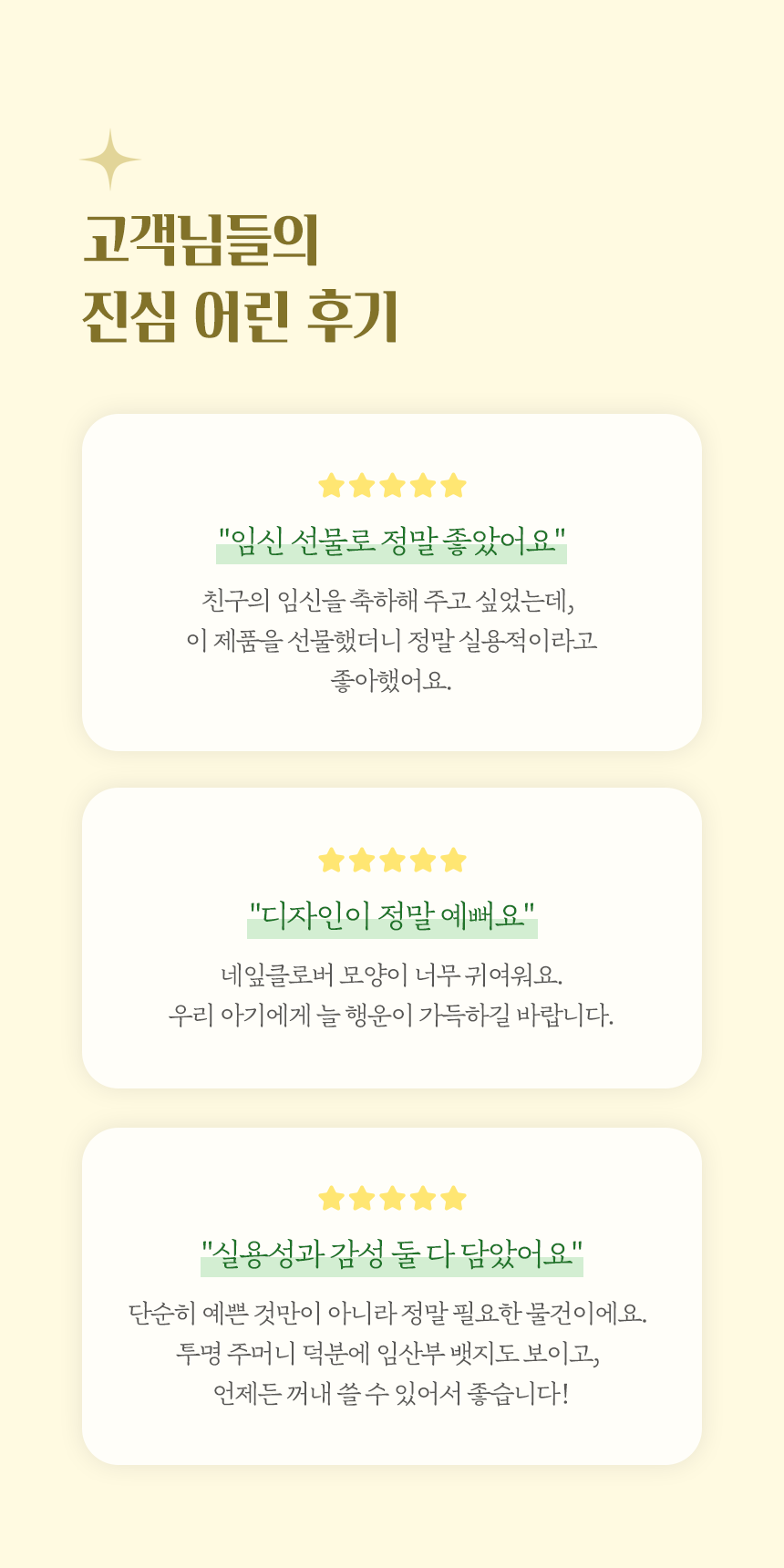 상세