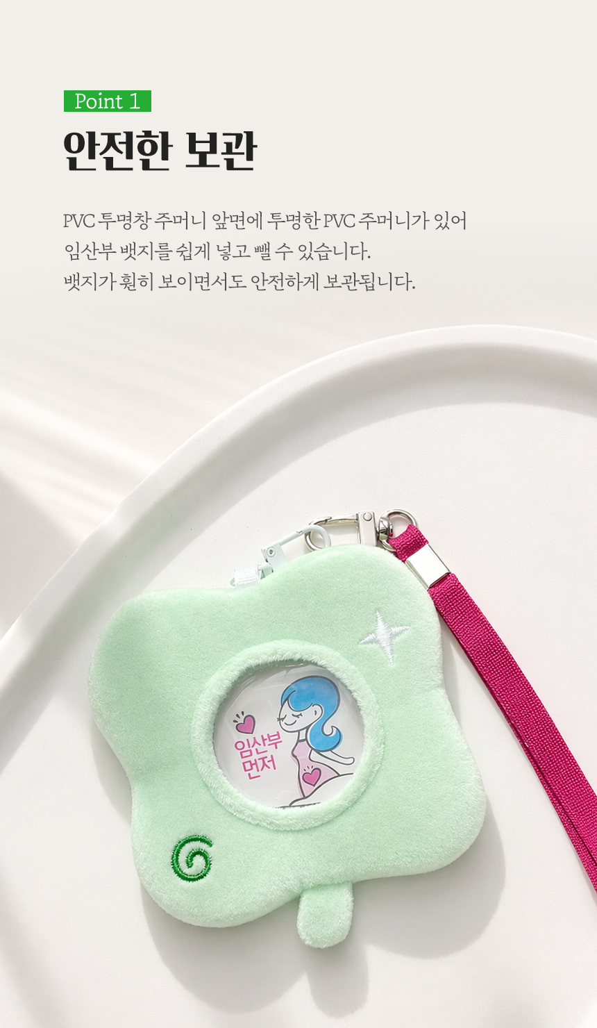 상세