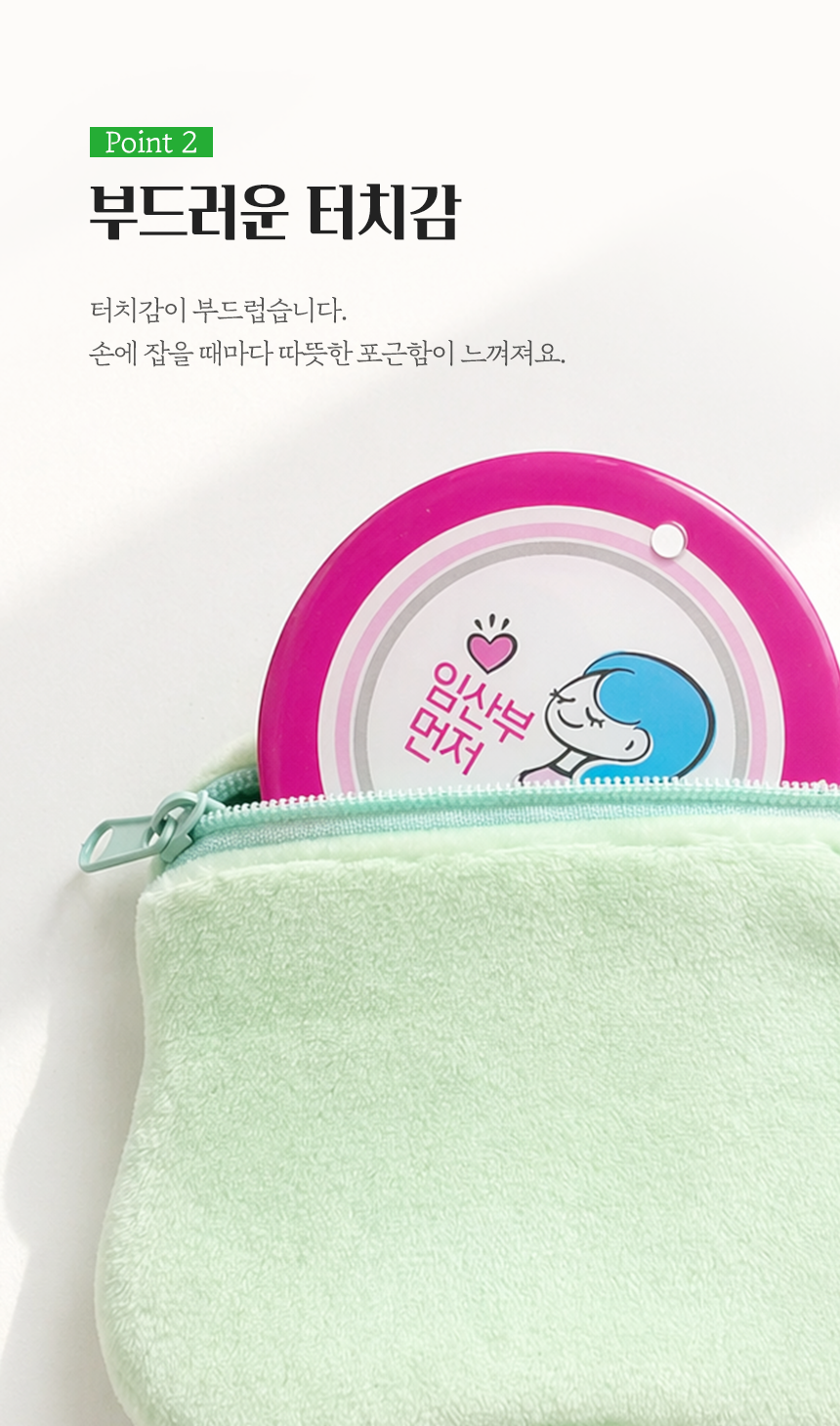 상세