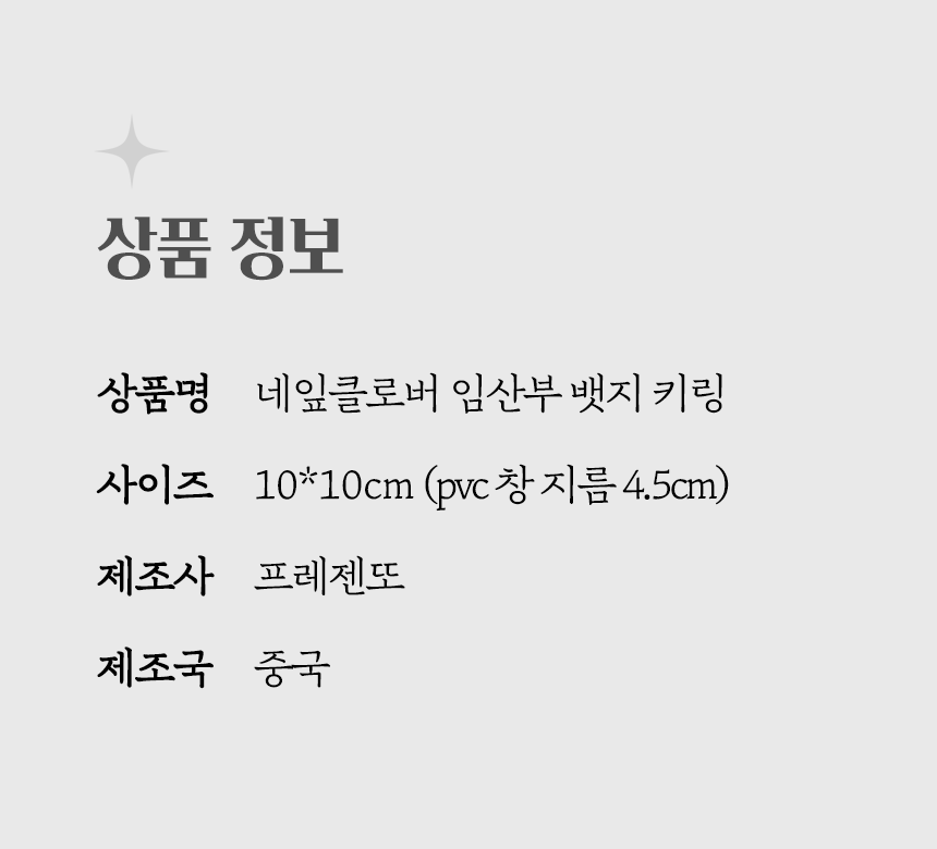 상세