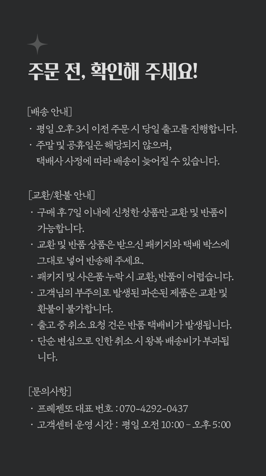 상세