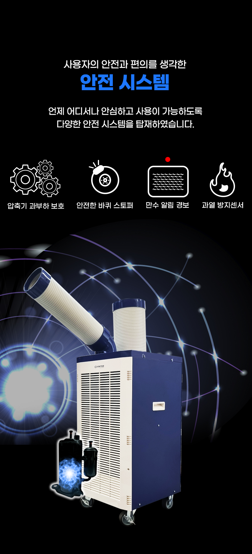 ㈜캐로스컴퍼니 캐로스 CPC-F3900B - 에누리 가격비교