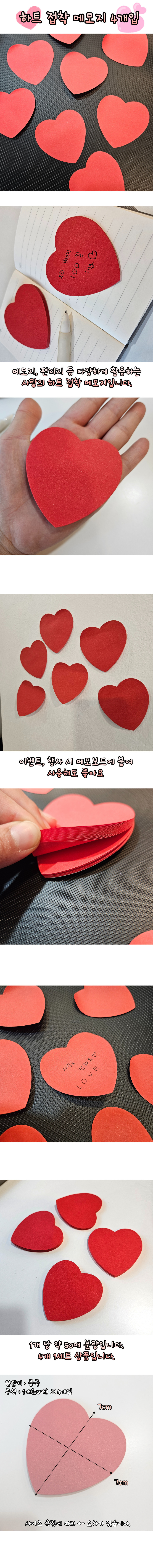 heart.jpg